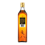 736035-whisky-johnniewalker-blacklabel-750ml_2
